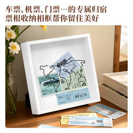 跨境亚马逊爆款定制机票门票储存盒明信片纪念卡片盒地图盒相框