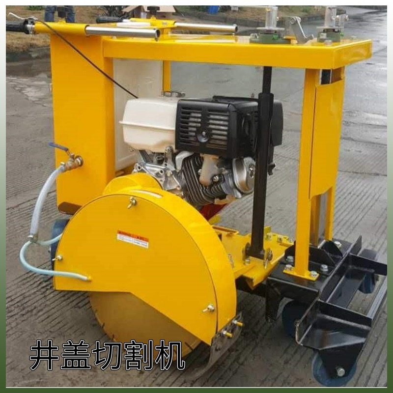 井盖切割机  手推式井盖切割机 路面切割机 路政用切割机