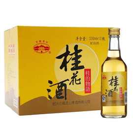 古越龙山果酒桂花酒330ML*12瓶装整箱聚会用酒