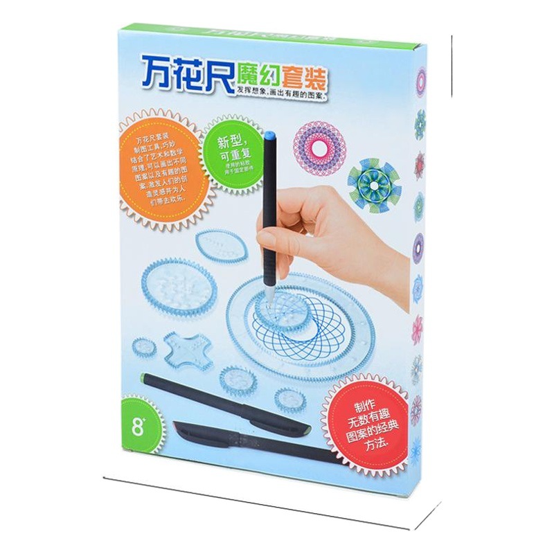 Traje de pintura para niños transfronterizos regla de práctica multifuncional papelería creativa rompecabezas caleidoscopio variedad traje mágico