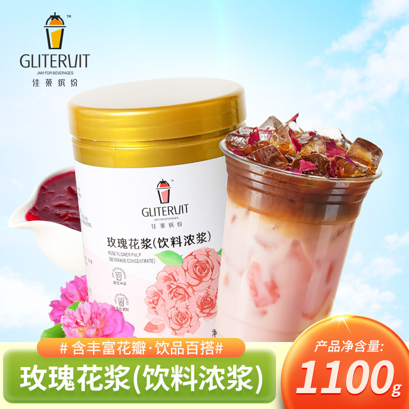 로즈펄프 1.1kg [대량할인]