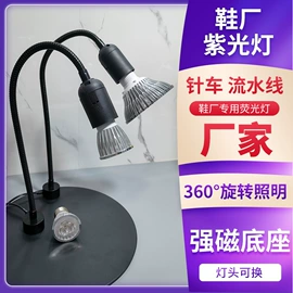 紫外线灯;阅读台灯;其他专用灯具