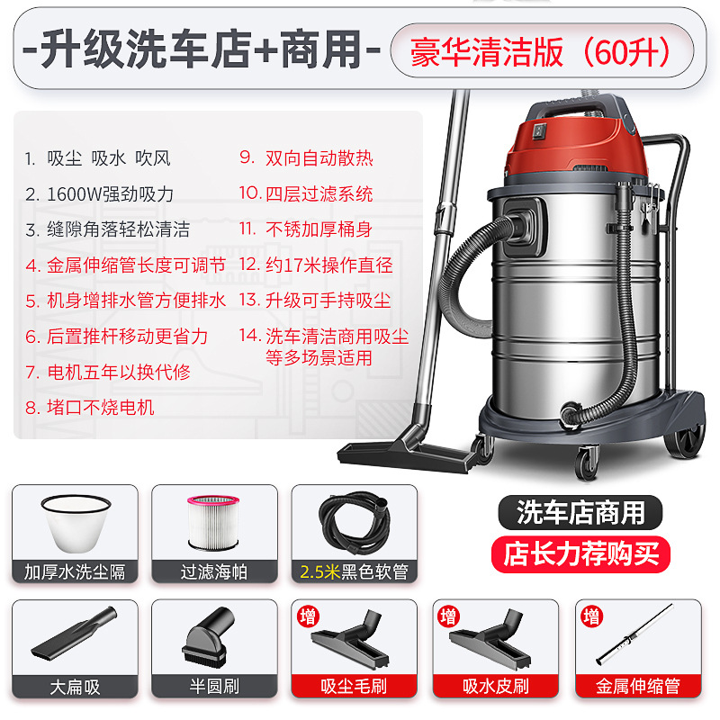 [1600W] 60L 익스트림 에디션