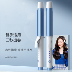 Yuanfang ヘアアイロン、ヘアケア、パーマを傷つけない、マイナスイオン、大きなウェーブ、カーリング前髪、スプリント、長持ちするスタイリングヘアアーティファクト