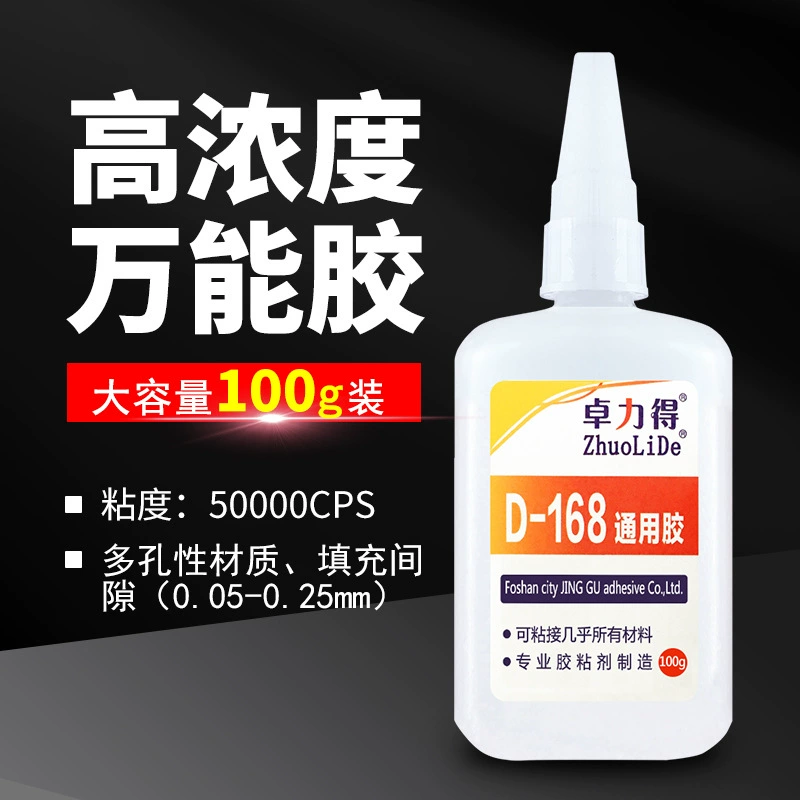 Zhuolide D-168 супер толстый клей Универсальный прозрачный вязкий клей металл дерево пластик фото рамка клей 100 г