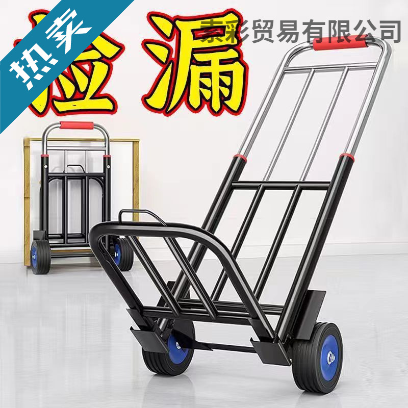 Folding Handcart for Home Use, Shopping, Carrying Goods, Portable Luggage Trolley