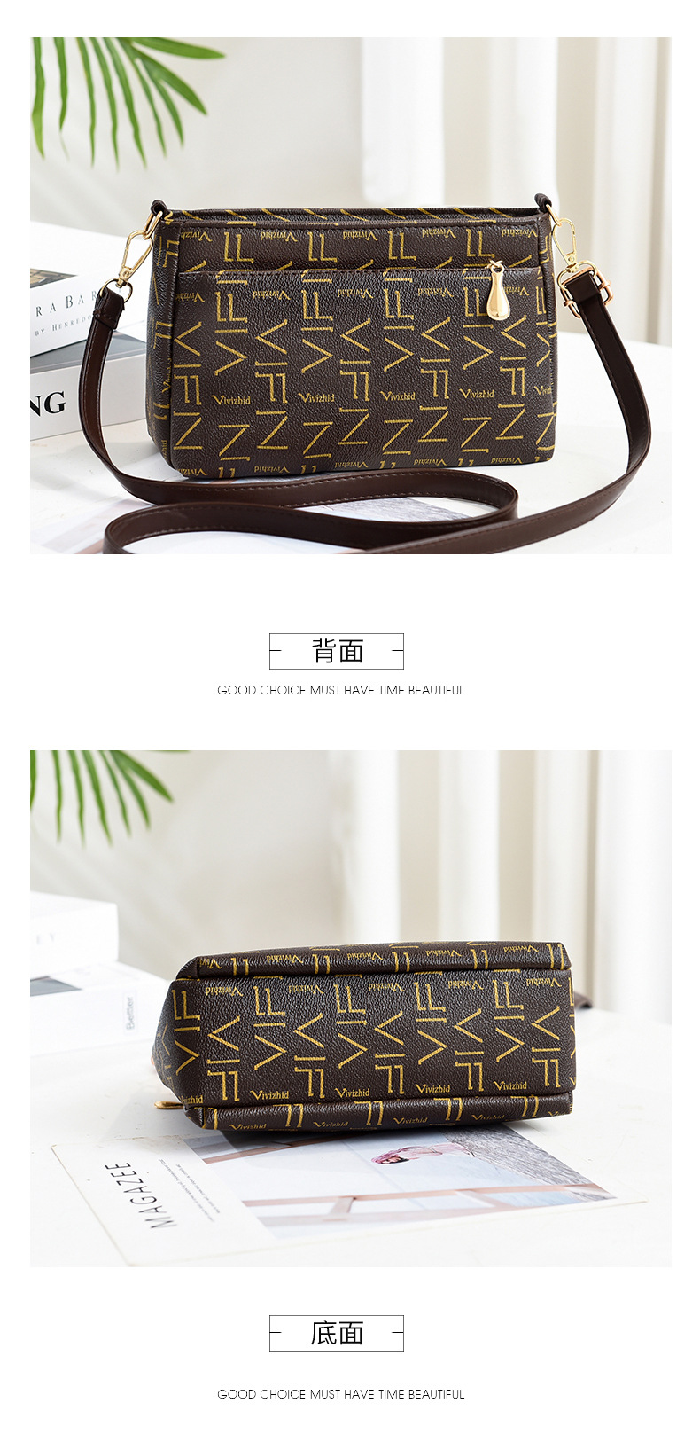 后面和底部展示