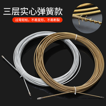 穿線器批發拉線電工穿管器鋼絲電線拉線器引線器彈簧串線器