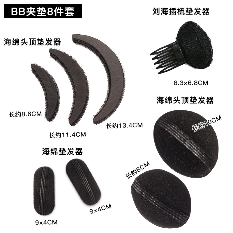 Pelo raíz suelta clip pelo esponjoso artefacto espalda Cabeza almohadilla cabello Dispositivo de aumento de la altura del pelo cabeza superior esponja invisible almohadilla del pelo