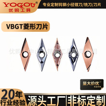 �������ęC��A��܇С�����Ƭ�u䓔��ص���VBGT11/16cnc�ӹ��и�