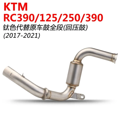 alloy modified back pressure drum | Exhaust pipe - titanium-middle-section-set-51-interface-17-21