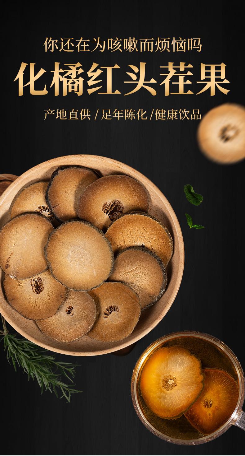 Dried Tangerine Peel Slices Ju Hong 1000g Traditional Herbal Tea Ingredient for Daily Infusions and Decoctions overview
