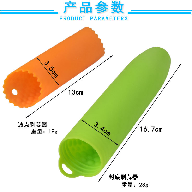 剥蒜器组合详情图_02.jpg