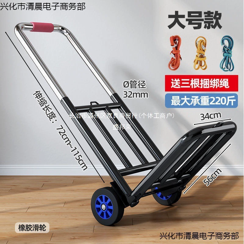 Folding handheld luggage cart for home use, wholesale