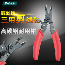 ԭ�b̨������CP-415 �����Q �����Q �ྀ���Q늹��๦���Q��