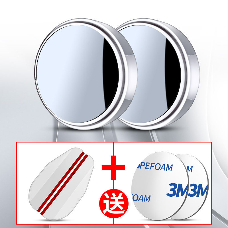 Qìchē – Wide Angle Rearview Large field of view rear view auxiliary mirror - hd-white-1-pair-rain-eyebrow