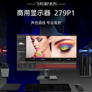 �w����27Ӣ����X�@ʾ�� 4K �o�۵��{�� IPS Type-C90W ���279P1