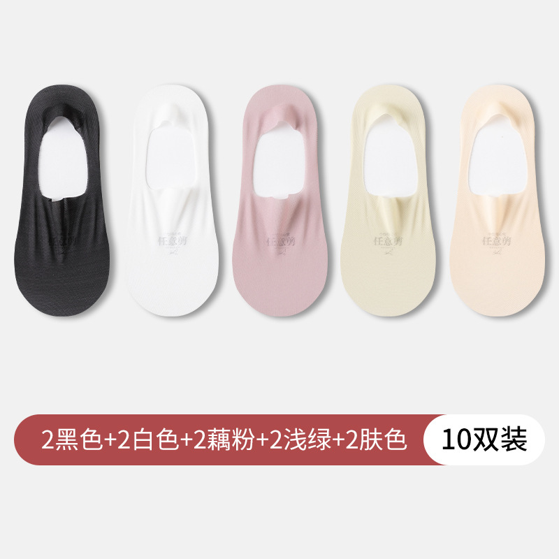 Calcetines de barco para mujeres antideslizantes de verano calcetines invisibles delgadas de seda de hielo mallas transpirables calcetines superficiales Zhuhai al por mayor