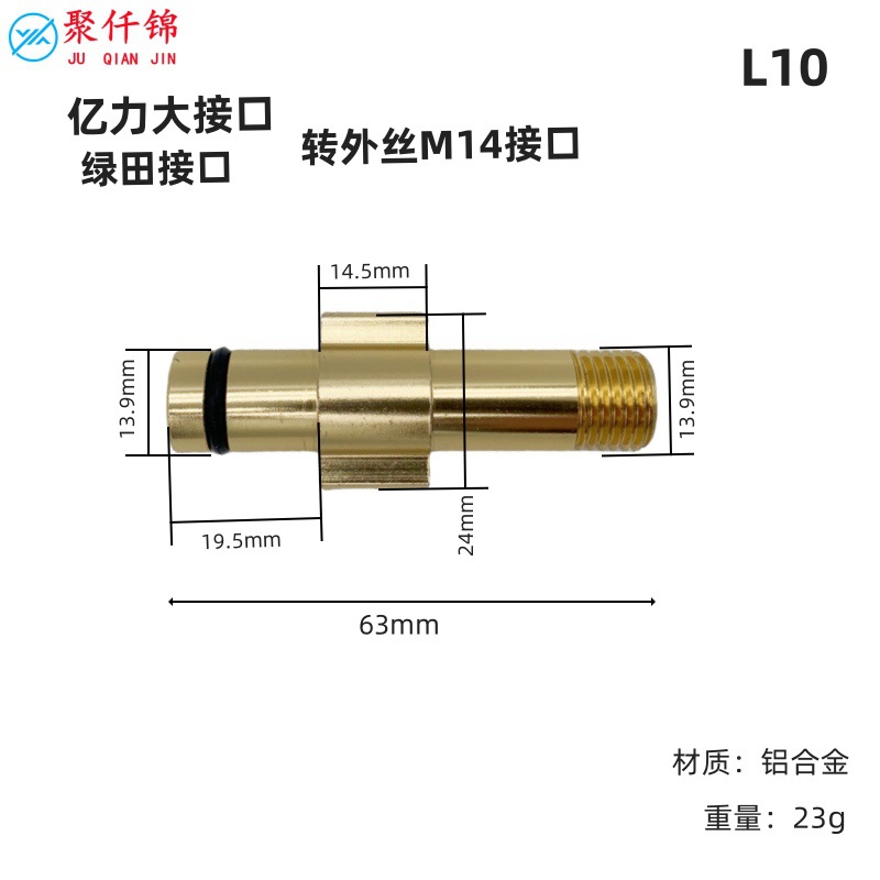 Upgrade PA to 1/4 Quick connect Yili Green Field Guide Car Lava Refitting Accessories High Pressure Car Wash Water Gun Foam Pot