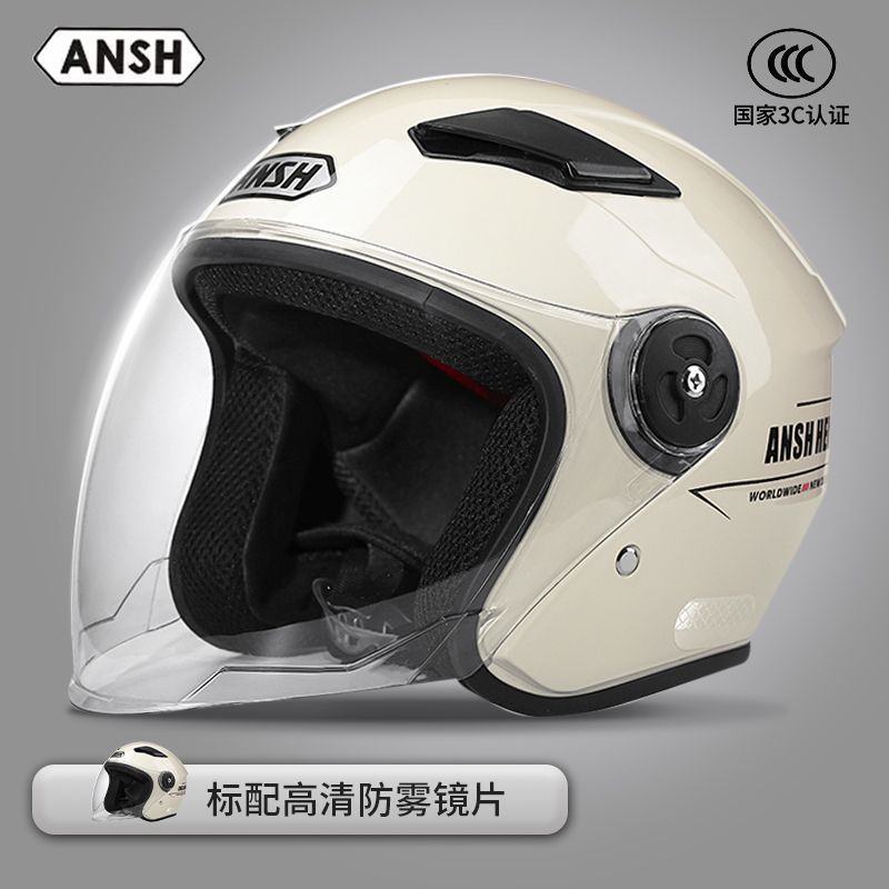 Men and – Universal Auto Parts and Accessories - off-white-hd-anti-fog-3c-certified