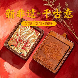 擦擦唐卡铜雕彩绘唐卡吊坠民族风国潮五爷扎基拉姆3D立体皮壳吊坠