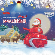 MENGģ�� Q���⽺ƴװ M4A1&ldquo;л����&rdquo;ʥ���޶��� WWV-002