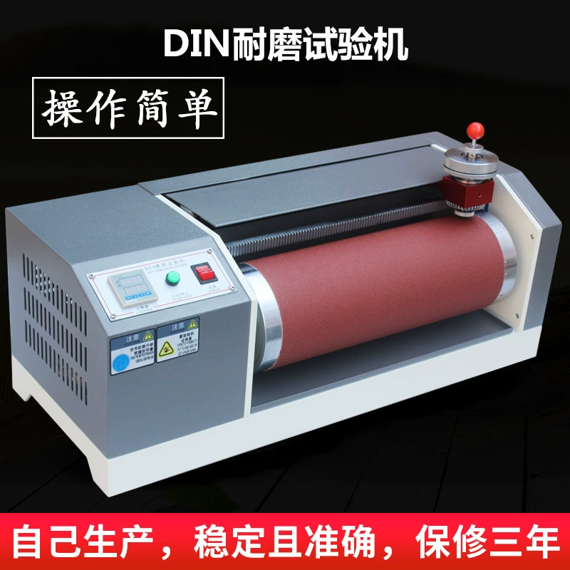 DIN износостойкая испытательная машина резиновый износостойкий тестер подошвы шины кожаный ролик износостойкая испытательная машина депозит