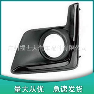 Suitable for Subaru 16-17 Xv Crosstrek Grille Frame Lampshade Daytime Running Light Frame 57731Fj420 (Light frame)