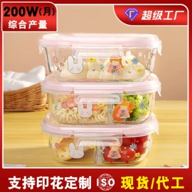 玻璃杯;保鲜盒、饭盒;家用烟灰缸