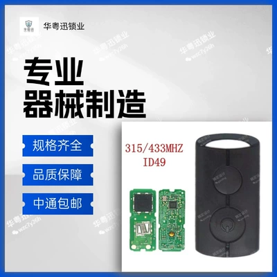 Qbix2021Nmax Xmax300 Filano — Motorcycle Key