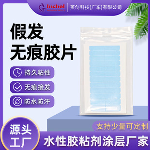 �羳�ٰl�o���zƬ��ճpu��ˮ����͸��̶��a�l�Ӱl�ٰl�z����Ʒ