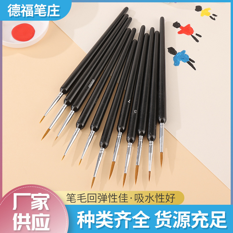 Cross-Border Nail Art Liner Pens, Gouache Outline Brushes, Plastic Handle Wolf Hair Oil Painting Brush Set, Chinese Painting Art Supplies