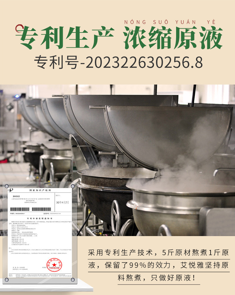 Concentrated Herbal Foot Soak Liquid Zhong Jiao Qi Stagnation Formula 40ml x 10 Packs Home Wellness quality and texture