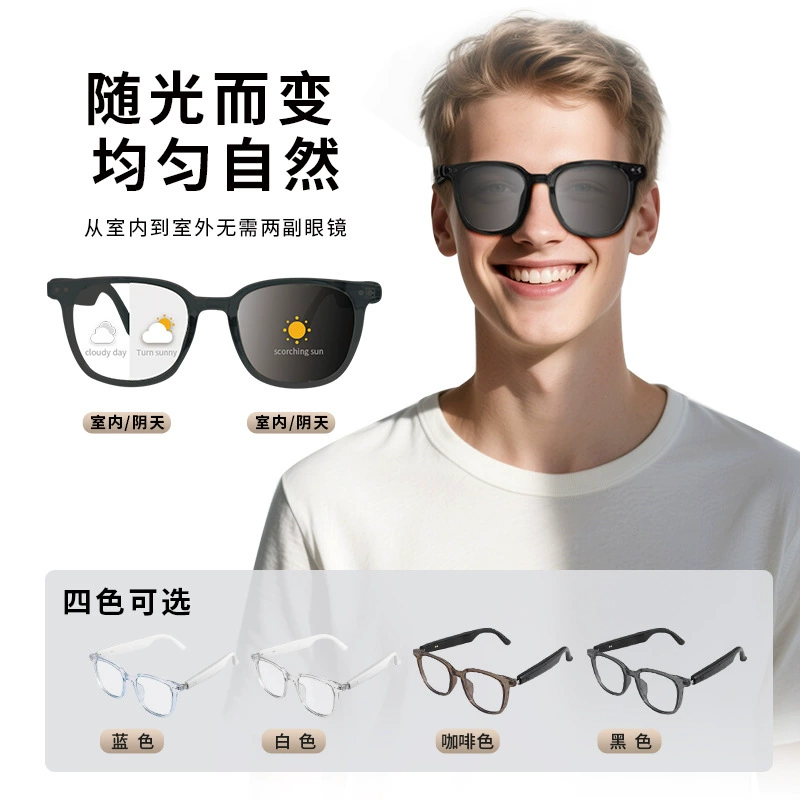 AI Translation Smart Bluetooth glasses GS07 Поехать и водить, слушать музыку и разговаривать с изменением линз свет, внутри и снаружи, завод