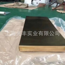 C26000/C27000/C27200�S�~�厧���Źܾ���Ҏ��࣬������