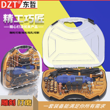 厂家直销电磨机迷你电钻木工电动工具多功能雕刻机抛光打磨机工具