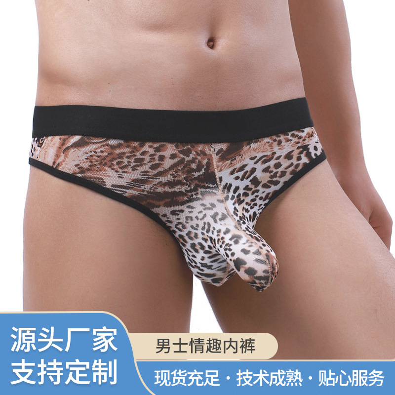 Sexy Sexy Underwear Men's Underwear Seamless Trousers Ice Silk One-piece Briefs Men's Summer Underwear