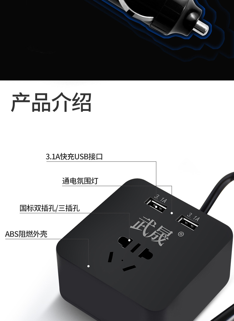 Car inverter charger universal power converter 12V24V to 220v truck socket car inverter