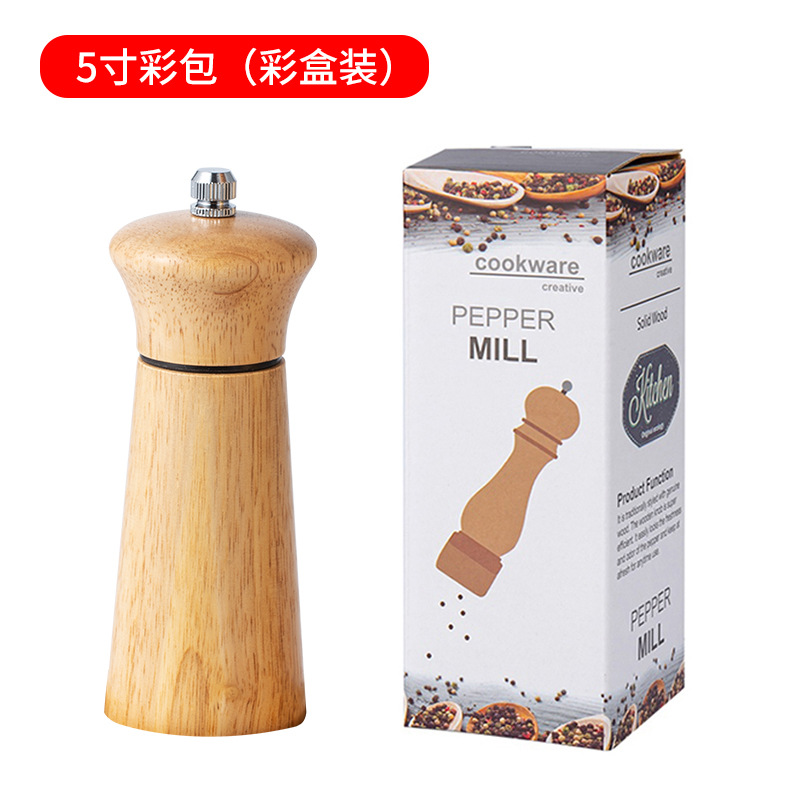 5 인치 컬러 가방 (컬러 박스)