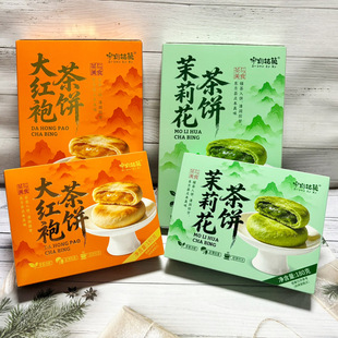 �����Ǒ��Ʒ��t�����򻨲���y���c�����ͶY���ֶY180g��ʳ