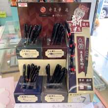 新款 日本ZEBRA斑马科学毛笔中楷小楷极细WFS10秀丽笔逸80支 架装