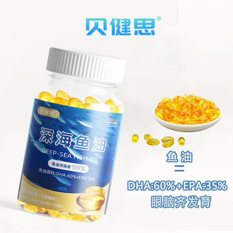 新鱼油主图_02