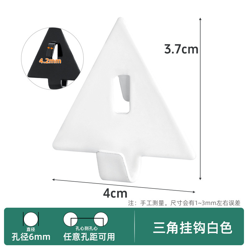 免打孔彩色洞洞板挂钩配件圆孔方孔板金属置物架收纳diy挂钉挂件|undefined