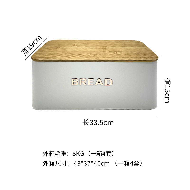 Caja de pan nórdica transfronteriza caja de pan caja de pan tostado de bambú caja de almacenamiento de pan caja de almacenamiento de Amazon caja de hierro galvanizado