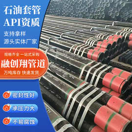 API5CT J55 N80 P110 石油套管石油管道177.8套管油井钻探用管