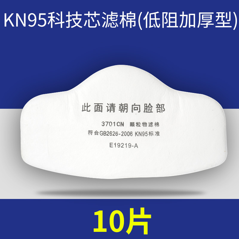 Máscaras de polvo 3200 máscaras industriales pulverización de polvo pintura pulido corte soldadura decoración de cemento cerdo nariz media máscara