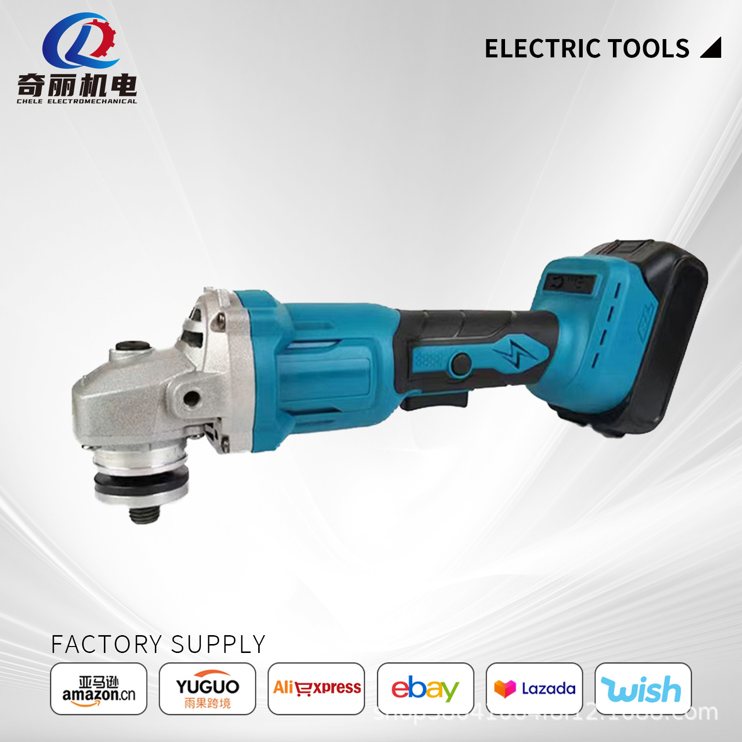 无刷锂电角磨机抛光切割机充电耐久大功率多功能电动工具厂家批发