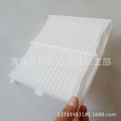 Applicable to Air conditioning filter