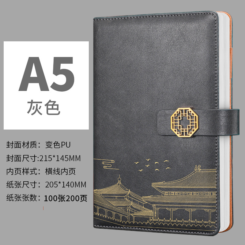 Cuaderno con Estampado Dorado, Logotipo Personalizable, Juego de Caja de Regalo, Oficina de Negocios Corporativa, Bloc de Notas A5 de Estilo Chino, Diseño Simple.