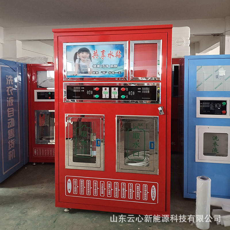 社区直饮水爱心水站 小区自助桶装水售水机 村村通惠民直饮水水站